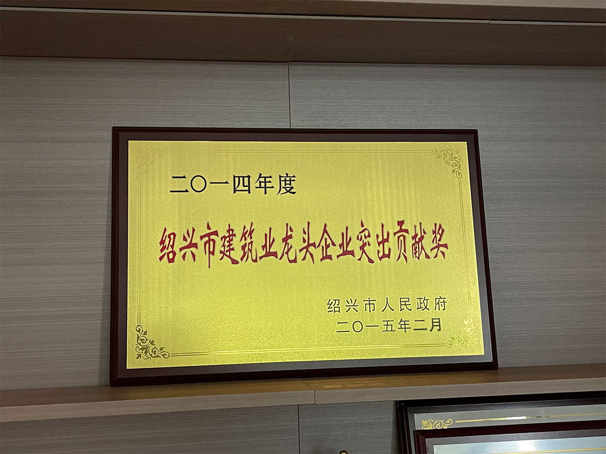 金年会金字招牌信誉至上