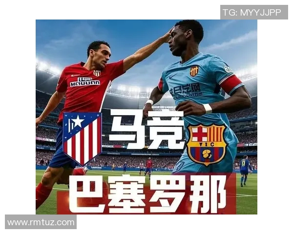 近期巴萨连胜西甲积分榜领跑，梅西助攻表现稳定